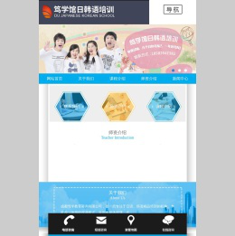 成都笃学教育咨询有限公司