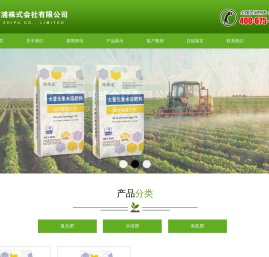 日本芝浦株式会社有限公司