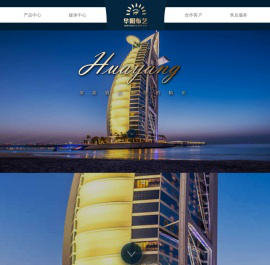 南通华阳布艺有限公司