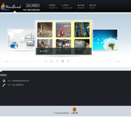 上海卫本科技发展有限公司