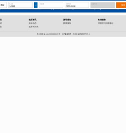 欢迎光临九洲港