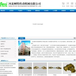 旋耕机万向传动轴