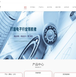 长春市德路科技有限公司