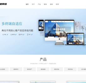 连云港合道网络科技