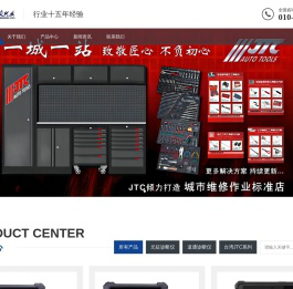 北京朗顺兴业商贸有限公司