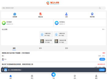 上海焱景水处理工程有限公司