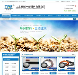 TPE,TPV,TPR,热塑性弹性体材料生产厂家