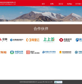 纬旭信息科技服务有限公司