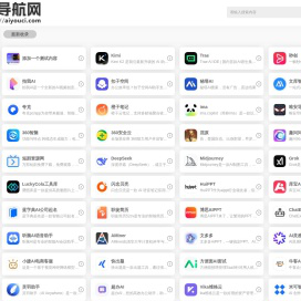 Ai网址导航