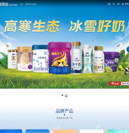 北大荒完达山乳业股份有限公司