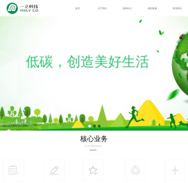 广西一立新能源科技有限公司