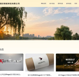 宿迁规谷智能科技有限公司