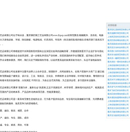 重庆琢匠阁工艺品有限公司