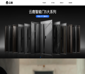 云鹿