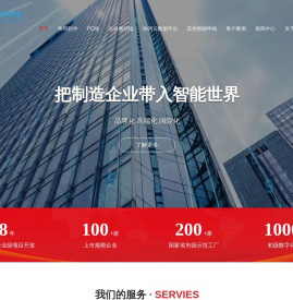 苏州协同创芯数字科技有限公司