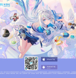 米游社