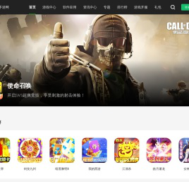 最新手机游戏下载