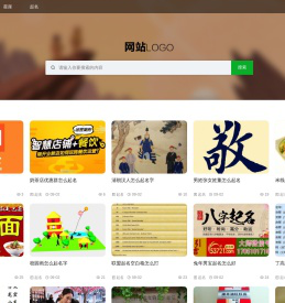 qqqaw,漳州市龙文区泰信花卉店