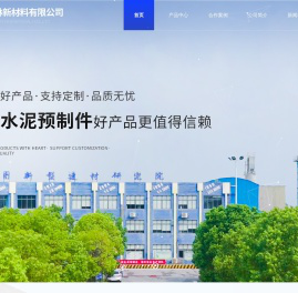 镇江蓝林新材料有限公司