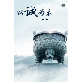 鲁南黄氏文化研究会