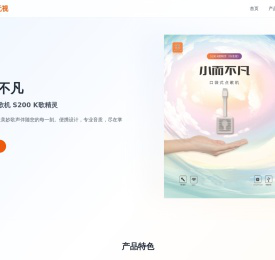 广东和音元视电子科技有限公司