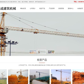 塔吊塔机租赁