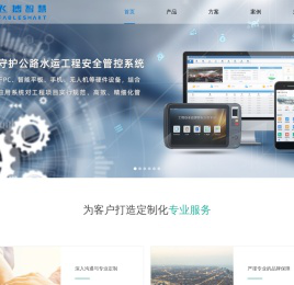 南京飞搏智能交通技术有限公司