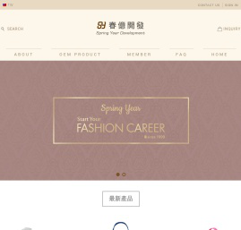 硕奕上海贸易有限公司