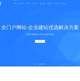 常德大咖网络技术有限公司