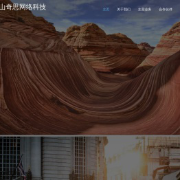 马鞍山奇思网络科技有限公司bingaj.cn