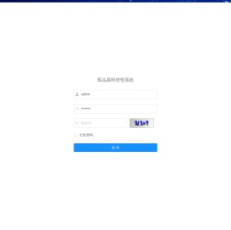 医品易码管理系统