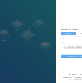 深圳市裕丰朋科技有限公司