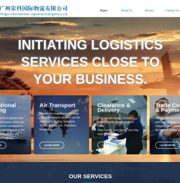 广州荣科国际物流有限公司