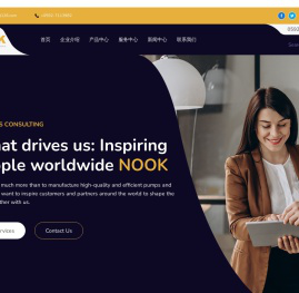 德国诺克工业集团