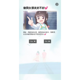 我喜欢你❤️梦&缓