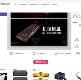 南京龙啸网络科技有限公司