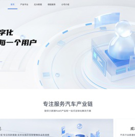 广州威尔森信息科技有限公司