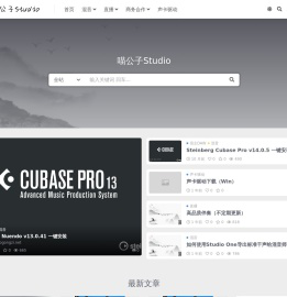 喵公子Studio