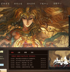 华夏免费版,华夏online,华夏免费版手游,神魔仙尊官方网站