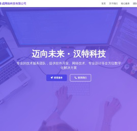 北京元正多成网络科技有限公司