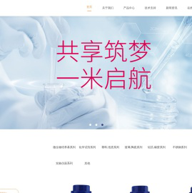 江西一米生物技术有限公司