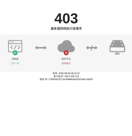 南京师范大学惠山实验中学（无锡市西漳中学）