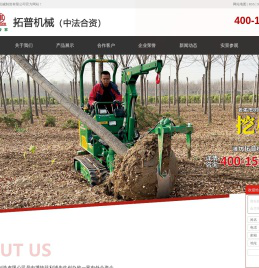 潍坊拓普机械制造有限公司