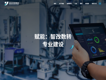 上海润品控股（集团）有限公司