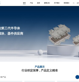 易亚半导体技术（深圳）有限公司