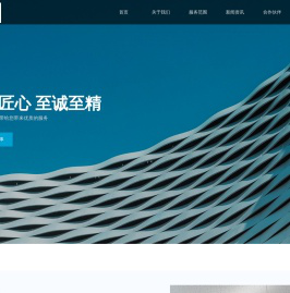 青岛绿博汽车信息科技有限公司