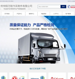 卡车座椅,座椅减震器,座椅旋转机构