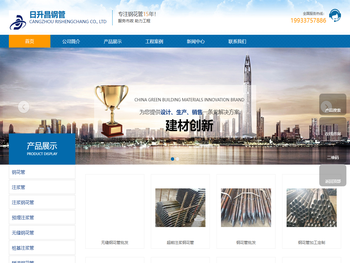 钢花管,钢花管现货,钢花管厂家