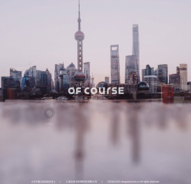 上海当然互联网科技有限公司