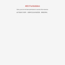 巴人河生态旅游区